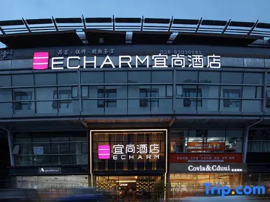 Чэнду: Echarm Hotel (Chengdu Global Center Century City New Convention and Exhibition Branch)