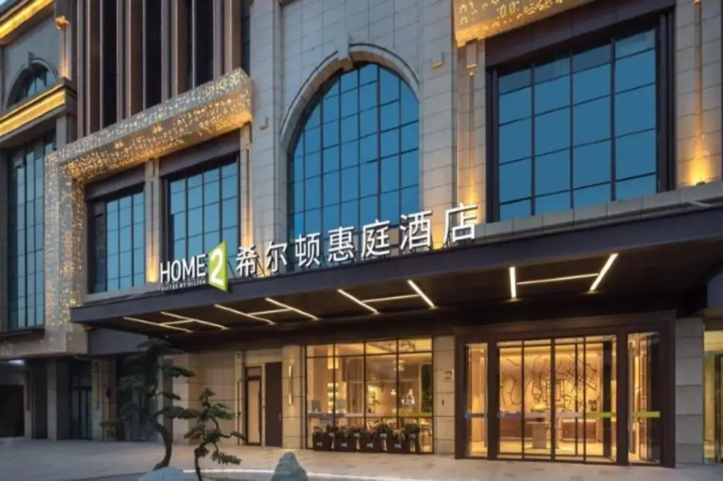 Home2 Suites by Hilton Chengdu Wuhou Temple — фото 1