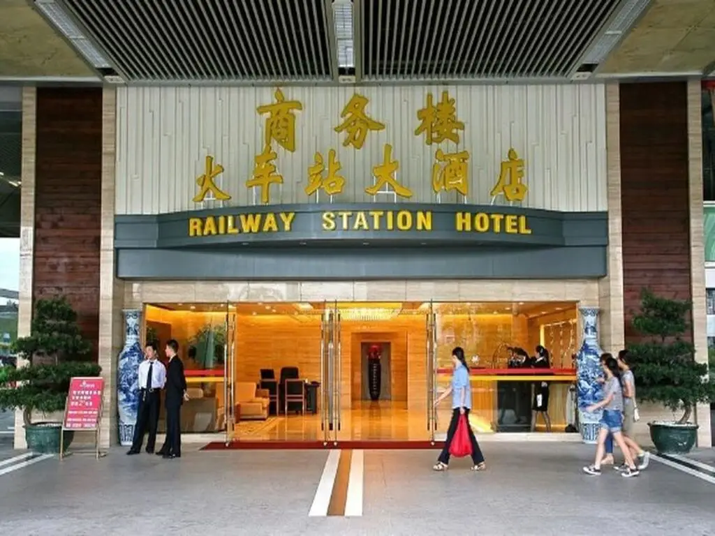 Shenzhen Railway Station Hotel — фото 1