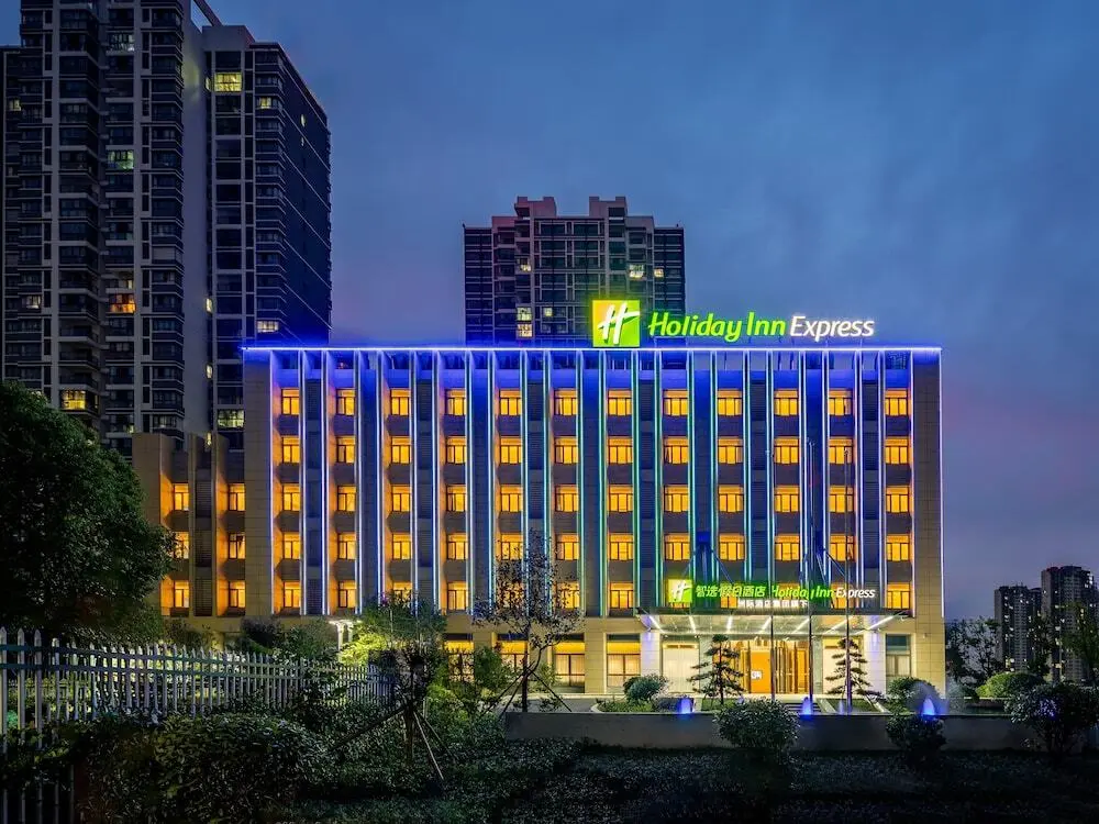 Нанкин: Holiday Inn Express Jurong Xianlin