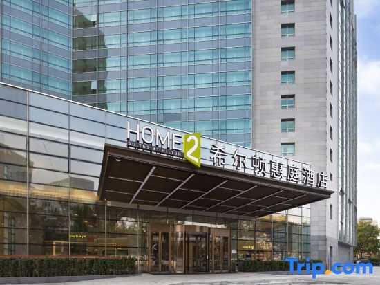 Home 2 Suites By Hilton Beijing West Railway Station — фото 1