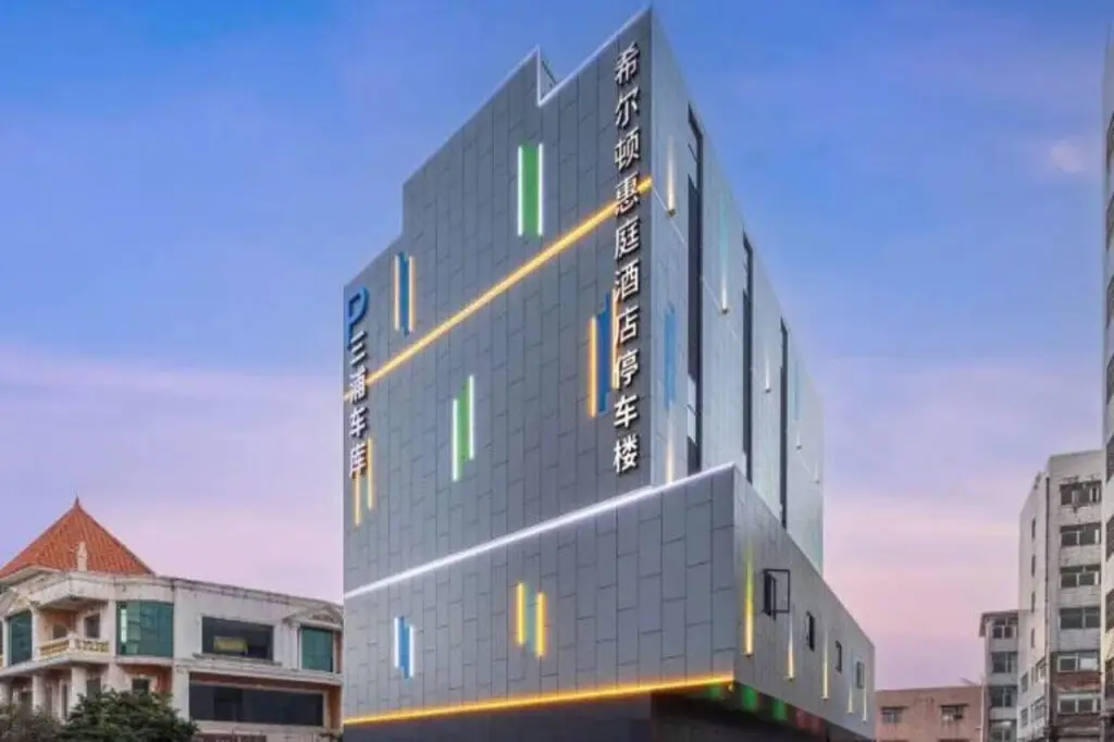 Фошань: Home2 Suites By Hilton Foshang Jiujiang