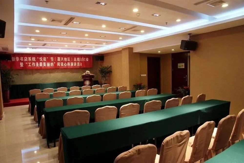 Цзясинь: Jiashan Lidu International Hotel
