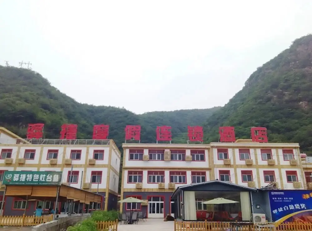 Баодин: Yesanpo Hotel