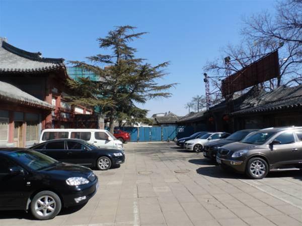 Hutong Crossroads Inn--xinghaiqi Holiday Hotel — фото 1