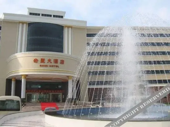 Сяньнин: CYTS Shanshui Fashion Hotel - Chibi