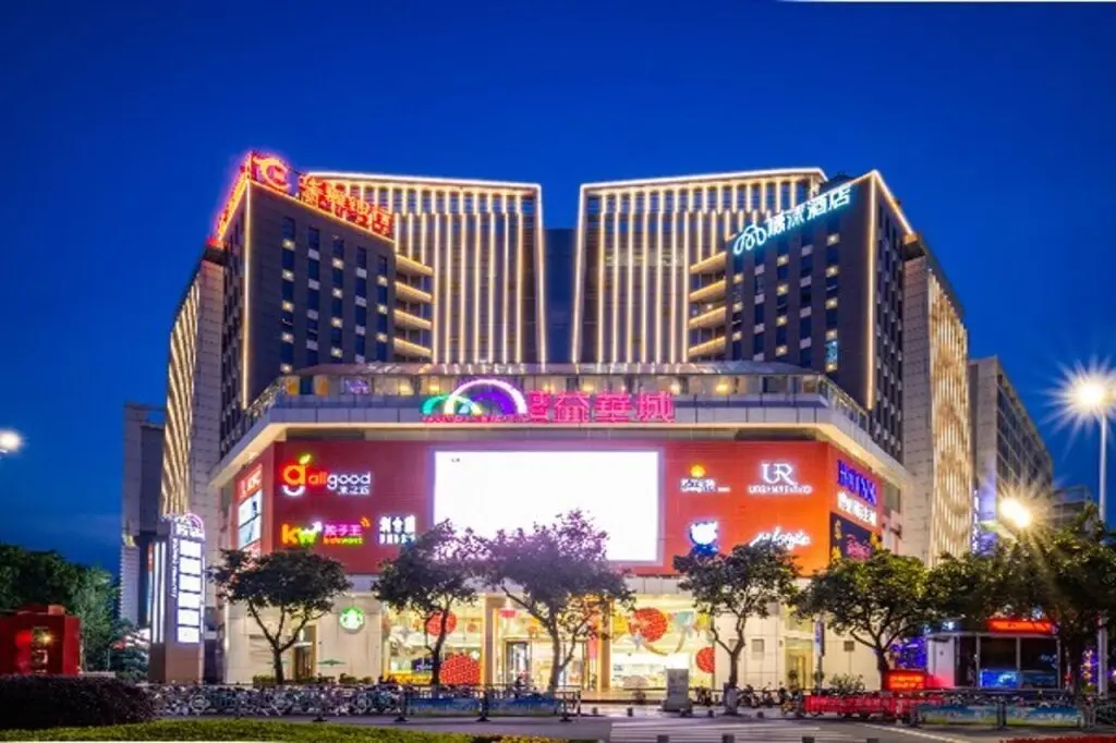Гуйлинь: Immersing Motels & Resorts (Guilin International Conference and Exhibition Center)
