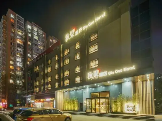 True Go Hotel (Beijing Lishuiqiao Metro Station) — фото 1