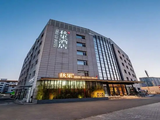 True Go Hotel (Beijing Huaxiang Tiantan Hospital) — фото 1