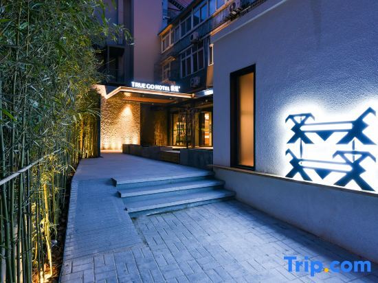 True Go Hotel — фото 1