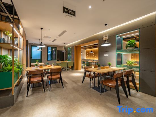 Пекин: True Go Hotel  (Beijing Zhongguancun)
