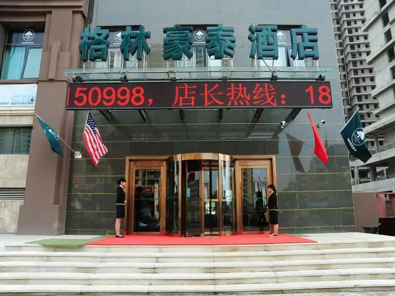 Лянфан: GreenTree Inn LangFang Sanhe City YanJiao Town Tianyang Plaza Express Hotel