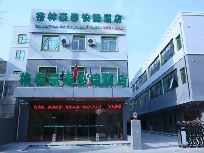 Тяньцзинь: GreenTree Inn Tianjin Hexi Olympic Sports Center Cancer Hospital subway station Express Hotel