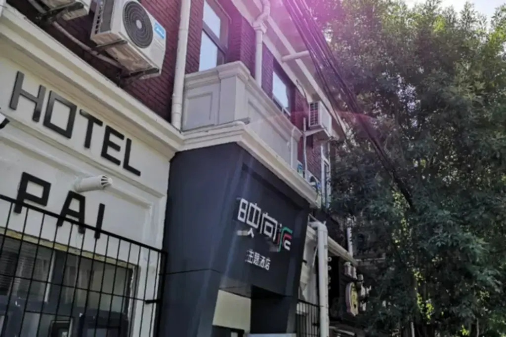 Тяньцзинь: Tian Jin PAI Theme Hotel
