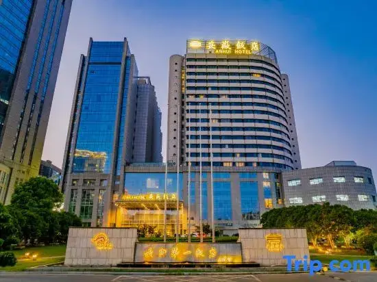 Anhui Hotel — фото 1