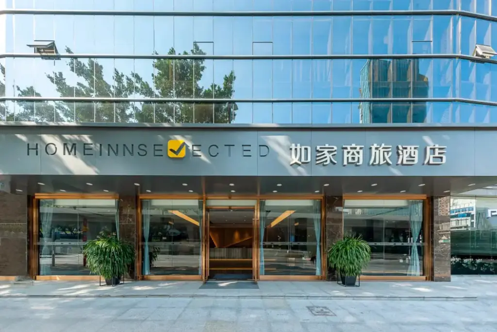 Гуанчжоу: Homeinn Selected(Guangzhou Yantang subway station)