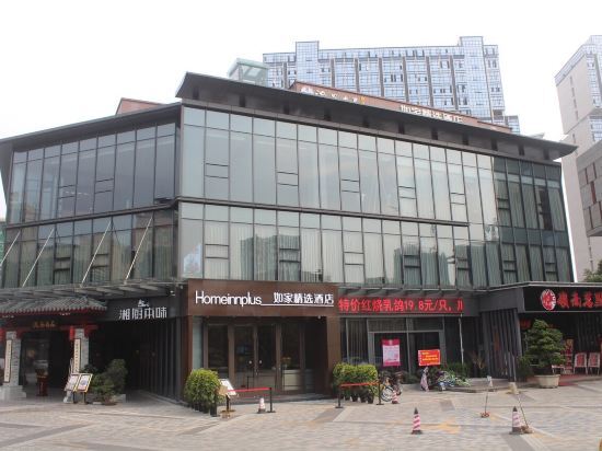 Гуанчжоу: Homeinn Plus Guangzhou LuoGang Railway Station Branch