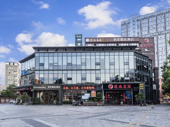 Гуанчжоу: Homeinn Plus Guangzhou LuoGang Railway Station Branch