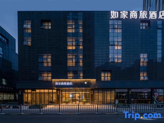 Нинбо: Homeinn Selected (Ningbo Jiangbei Olympic Sports Center Jinshan Road Metro Station)