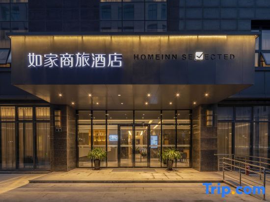 Homeinn Selected (Ningbo Jiangbei Olympic Sports Center Jinshan Road Metro Station) — фото 1