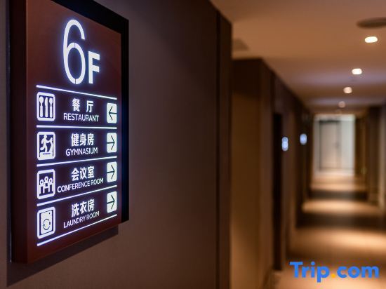 Чаншу: Отель Homeinn Selected (Changshu Hengshan Road)