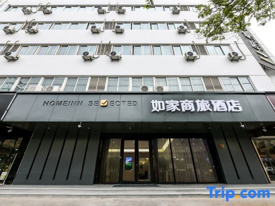 Чаншу: Отель Homeinn Selected (Changshu Hengshan Road)