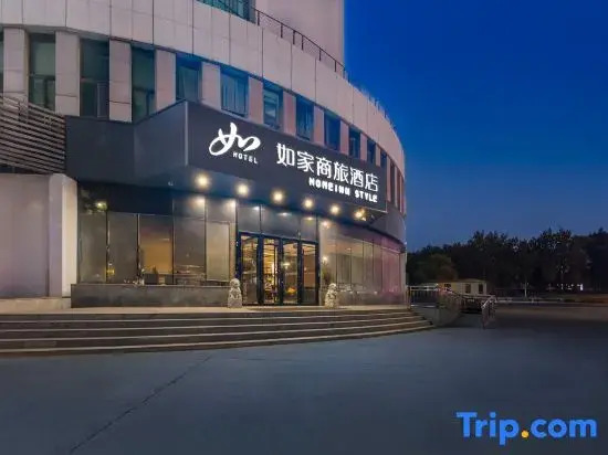 Home Inn Selected (Changyi Jiaotong Street Zhongbai building store) — фото 1