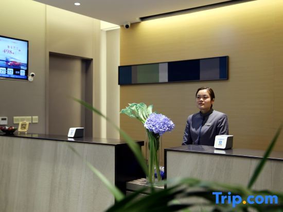 Уси: Home Inn Selected (Wuyi Anzhen East High-speed Railway Station)