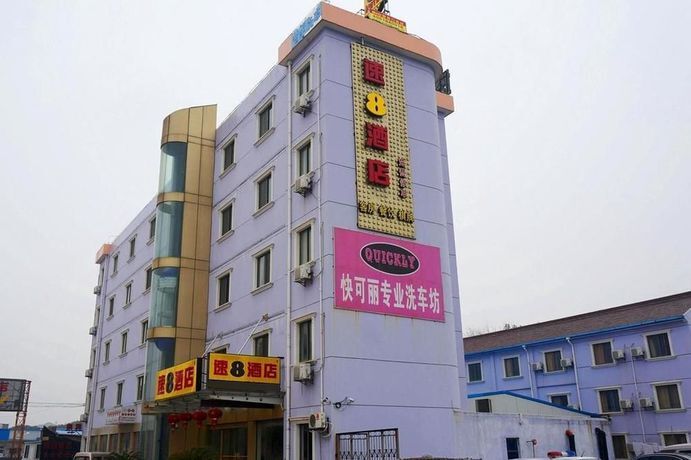 Шанхай: Fengye Super8 Hongqiao