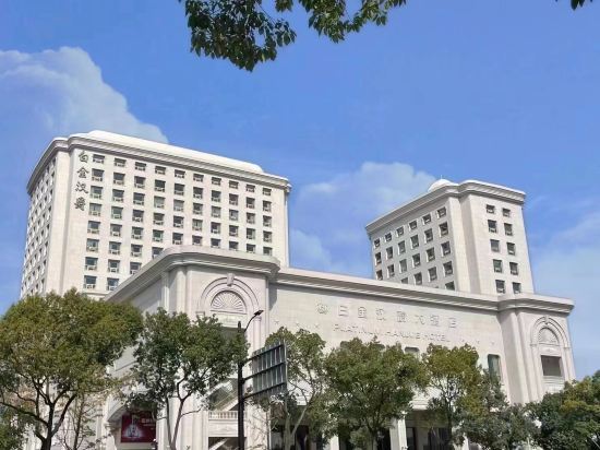 Шанхай: Platinum Hanjue Hotel Shanghai