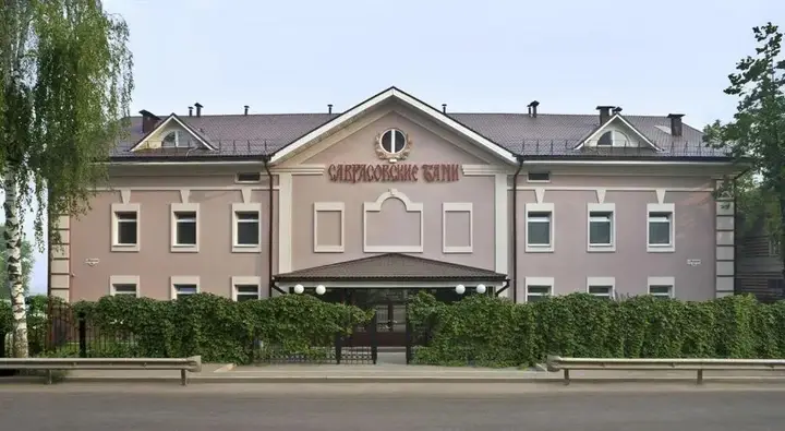 Нижний Новгород: Отель Саврасовская