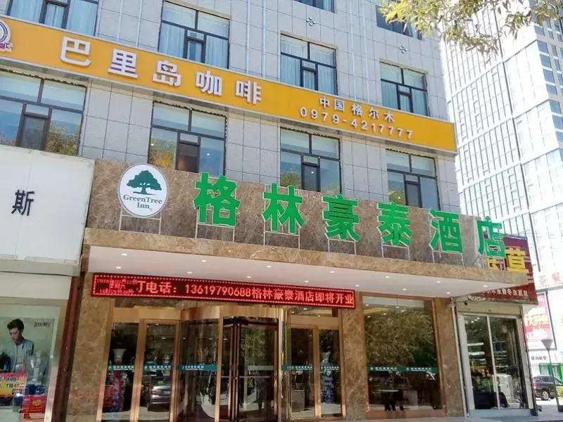 Голмуд: GreenTree Inn West Prefecture Golmud Pedestrian Street Business Hotel