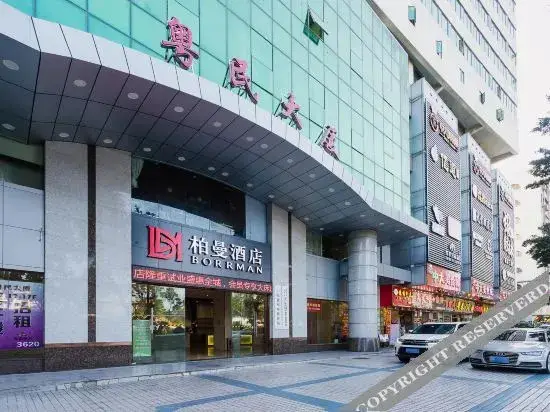 Гуанчжоу: Borrman Hotel( Guangzhou Zhongda Metro Station Pazhou Convention and Exhibition)