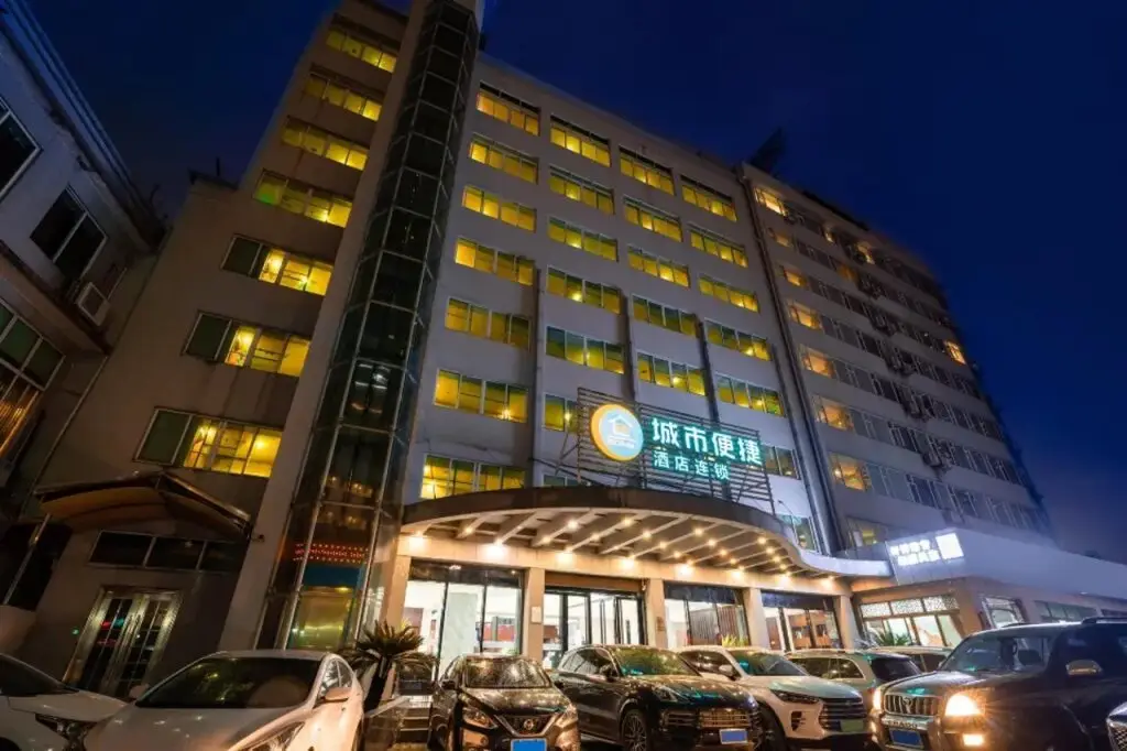 City Comfort Inn( Guangzhou Luyuan Road Taojing) — фото 1