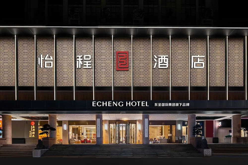 Гуанчжоу: Echeng Hotel Guangzhou Zhujiang New Town Jinan University Branch