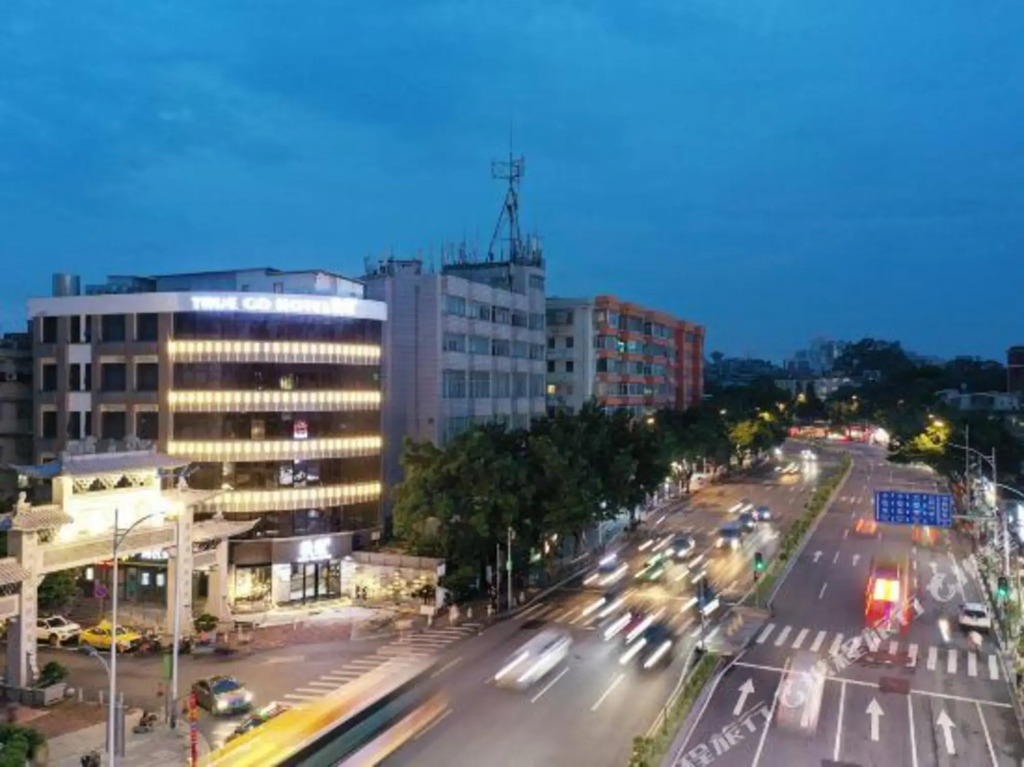 Гуанчжоу: TRUE GO Hotel (Guangzhou Talujiang Metro Station)