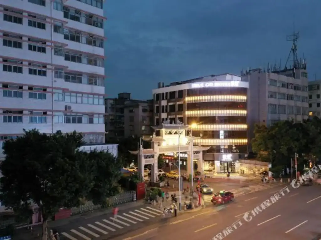 Гуанчжоу: TRUE GO Hotel (Guangzhou Talujiang Metro Station)