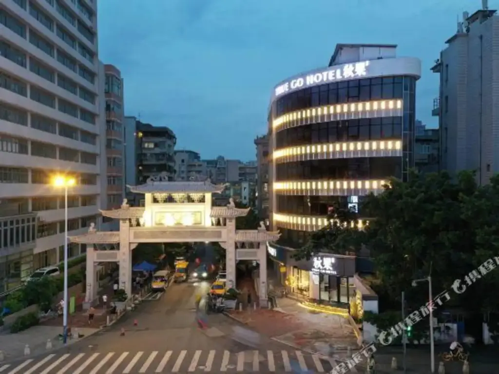 Гуанчжоу: TRUE GO Hotel (Guangzhou Talujiang Metro Station)