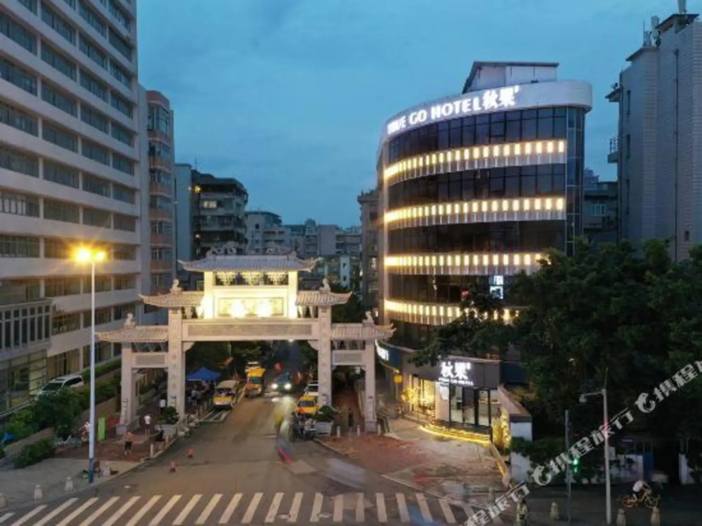 Гуанчжоу: TRUE GO Hotel (Guangzhou Talujiang Metro Station)