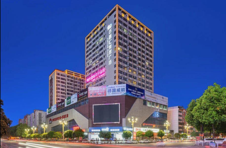 Ханьчжун: Atour Hotel Hanzhong High-Speed Railway Station