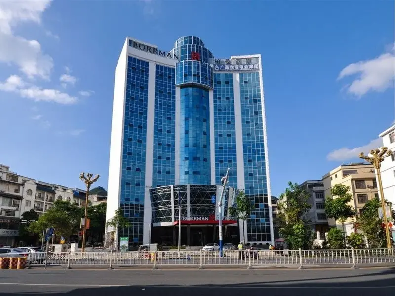 Хэчи: Borrman Hotel (Hechi Bama Center Cultural Plaza Store)