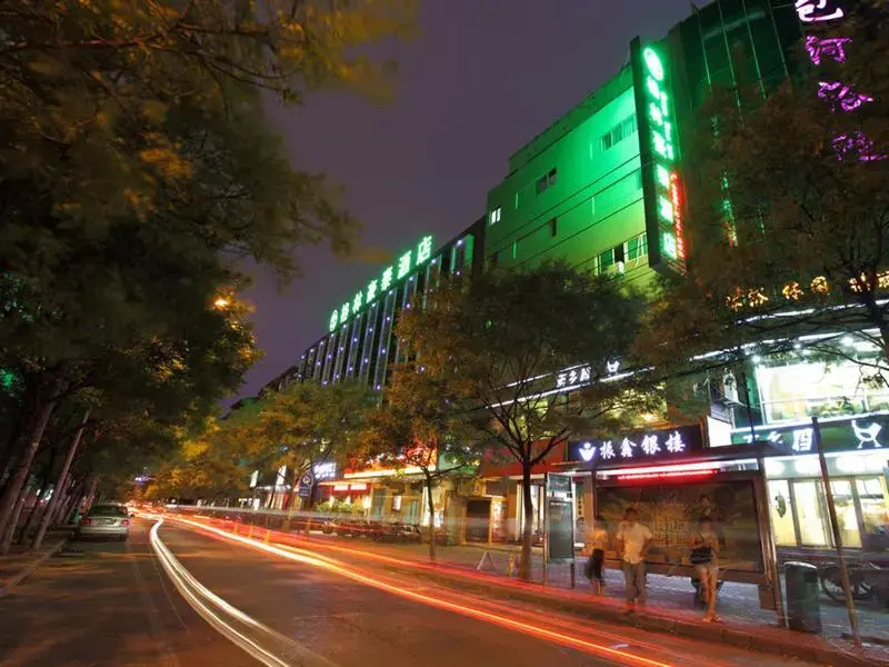Хэфэй: GreenTree Inn Hefei City Chenghuang temple Sanxiaokou Metro Station Business Hotel