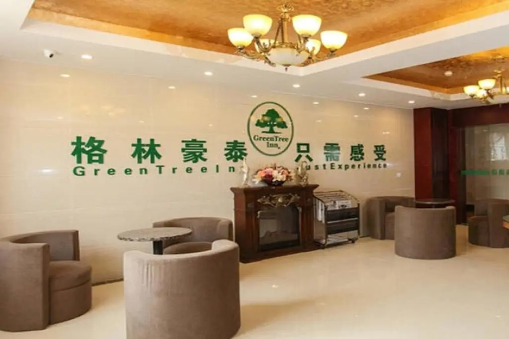 Хэфэй: GreenTree Inn Hefei Railway Station Metro Station Zhanqian Road Square Express Hotel