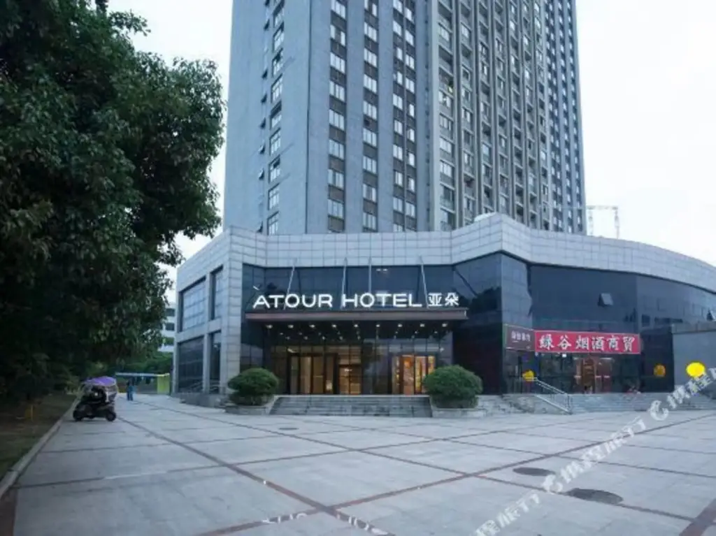 Хэфэй: Atour Hotel Hefei Hi-Tech Zone Dashushan Park