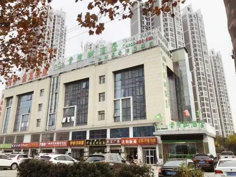 Хэфэй: Vatica Anhui Hefei South High Speed Rail Station Susong Road Hotel