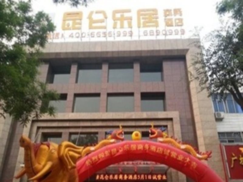 Пиндиншань: Kunlun Leju Business Hotel Pingdingshan Lushan