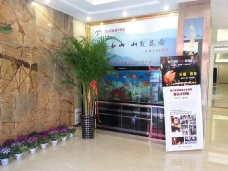 Пиндиншань: Kunlun Leju Business Hotel Pingdingshan Lushan