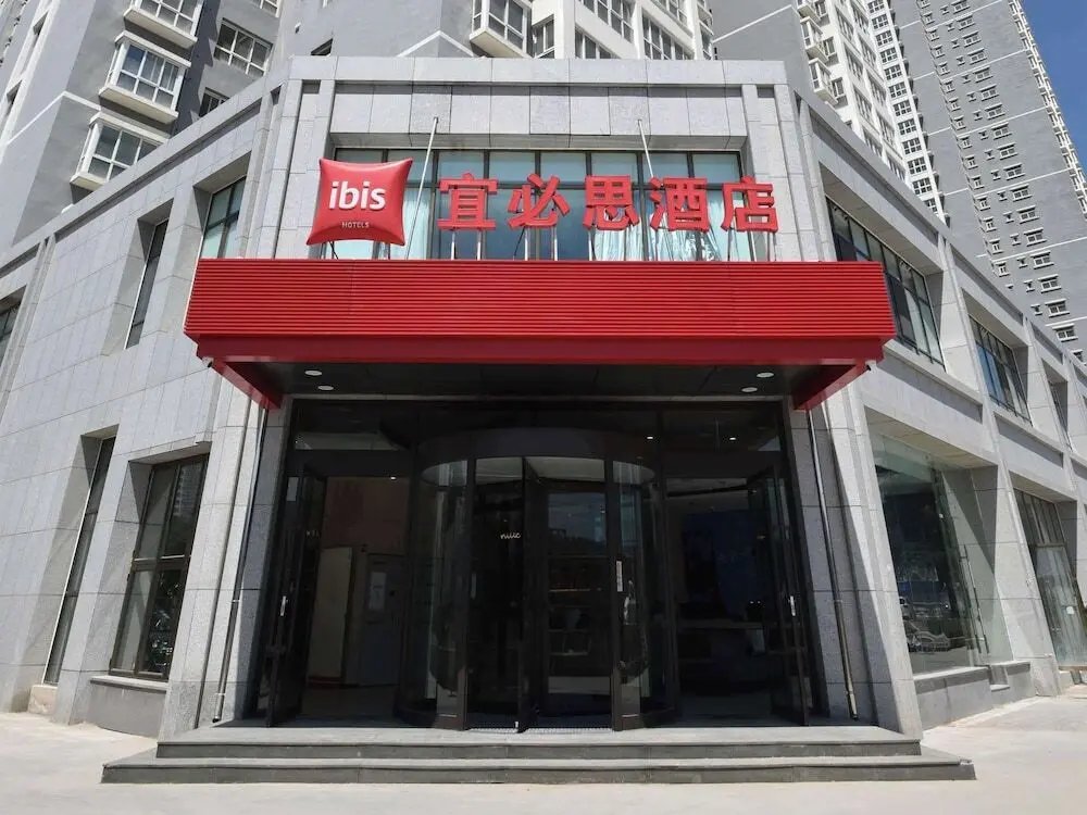 Ланьчжоу: Ibis Lanzhou West Railway Station Hotel