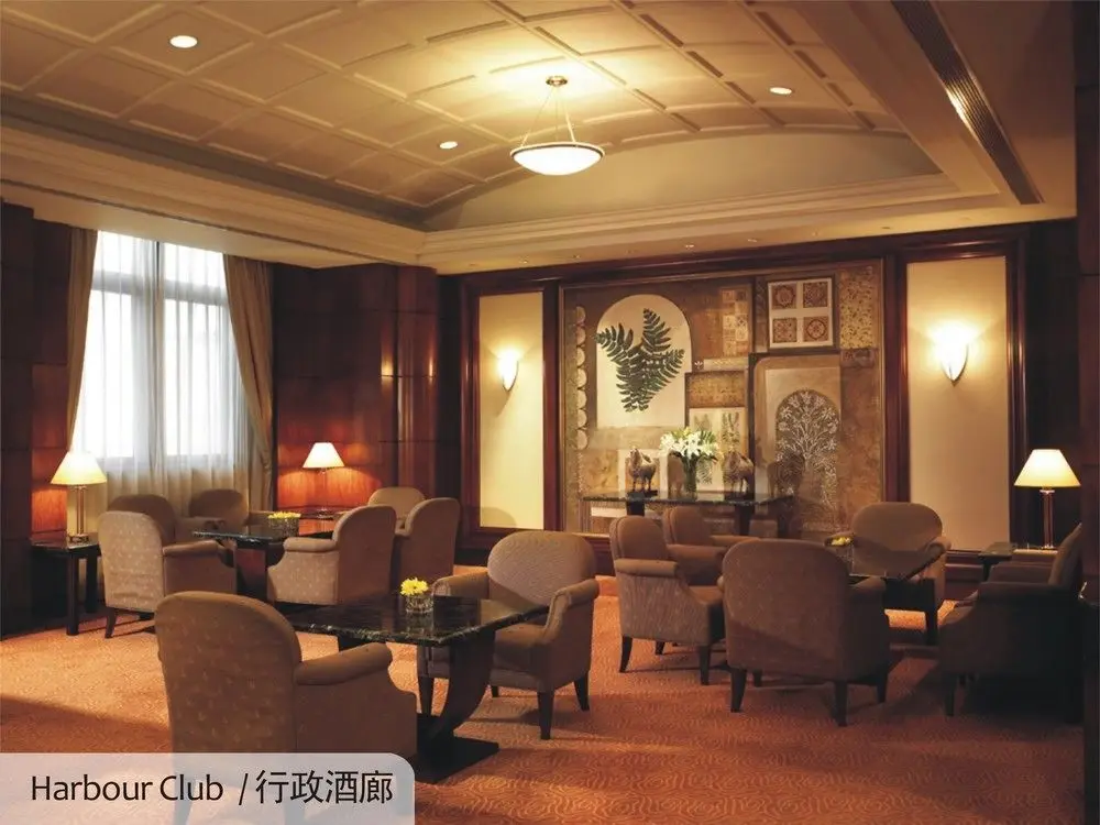 Чунцин: Harbour Plaza Chongqing