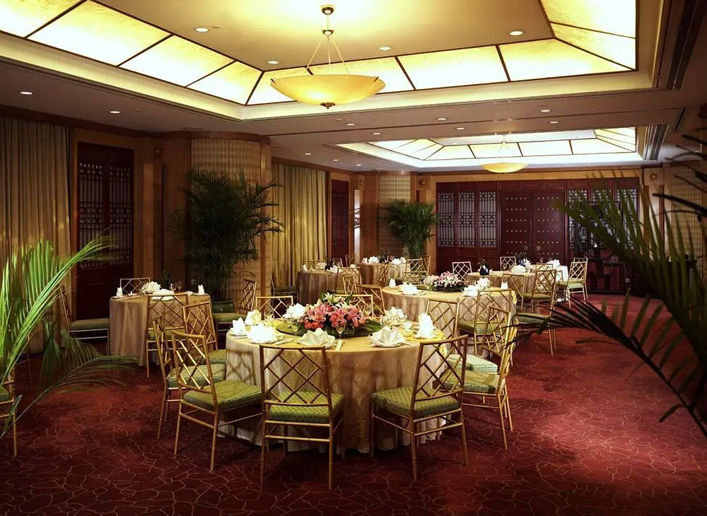 Чунцин: Harbour Plaza Chongqing